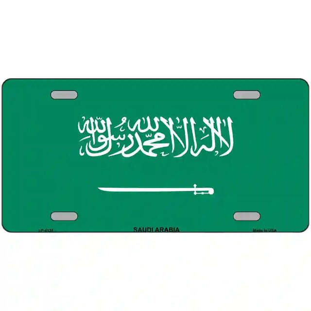 Saudi Arabia Flag Metal Sign