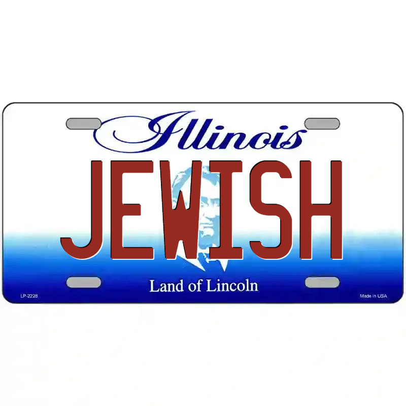 Jewish Illinois Metal Sign