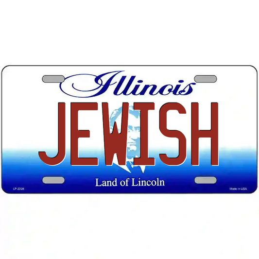 Jewish Illinois Metal Sign