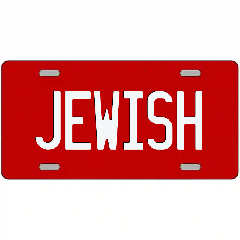 Jewish White and Red Metal Sign