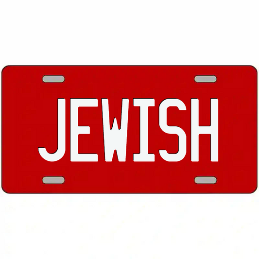 Jewish White and Red Metal Sign
